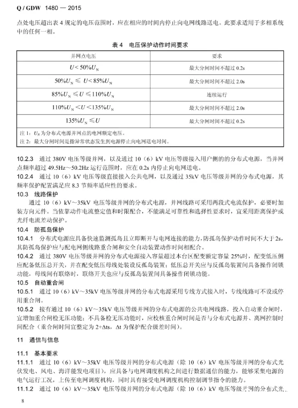lv国际(中国区)- 官方网站