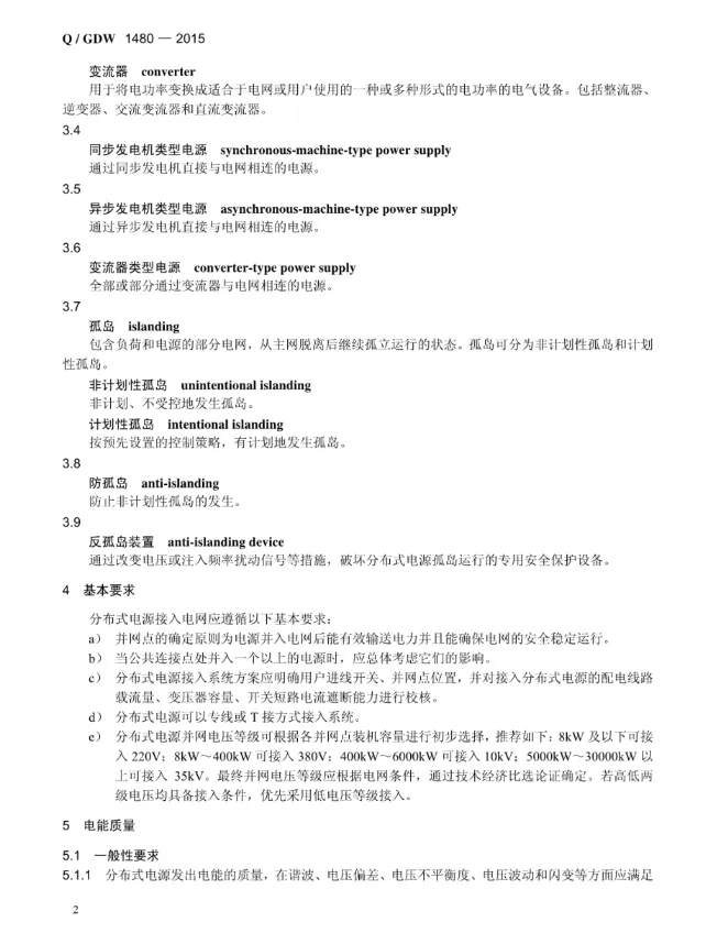 lv国际(中国区)- 官方网站