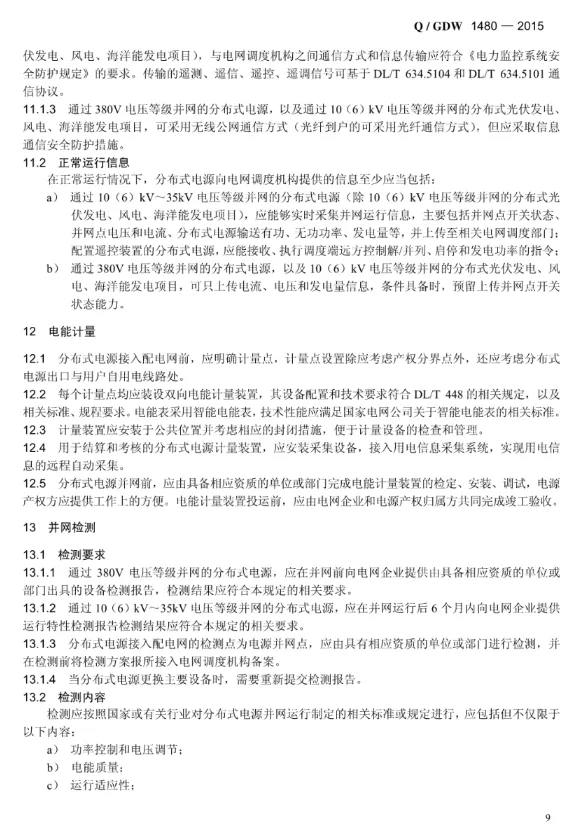 lv国际(中国区)- 官方网站