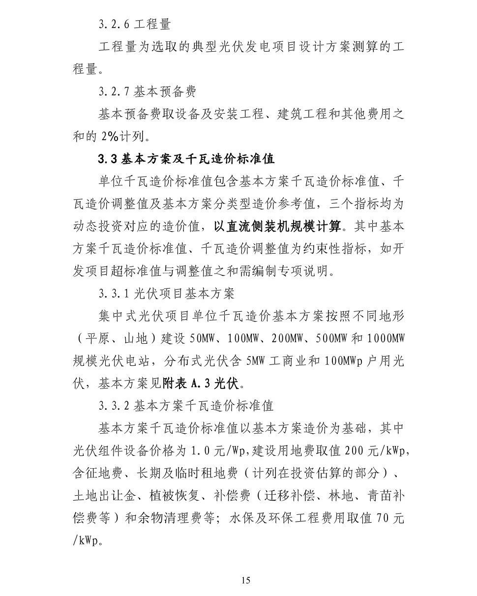 lv国际(中国区)- 官方网站