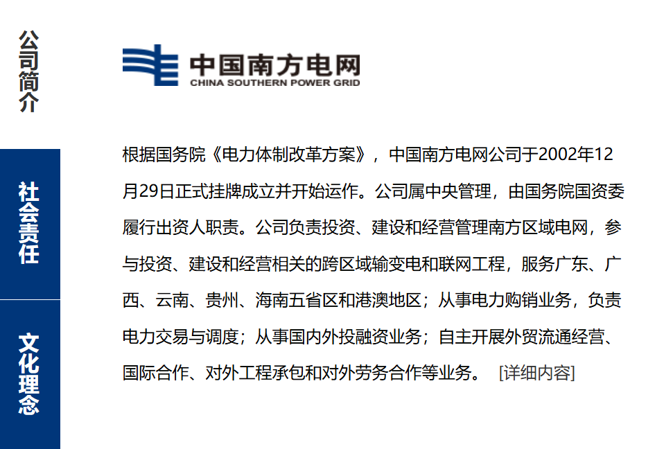 lv国际(中国区)- 官方网站