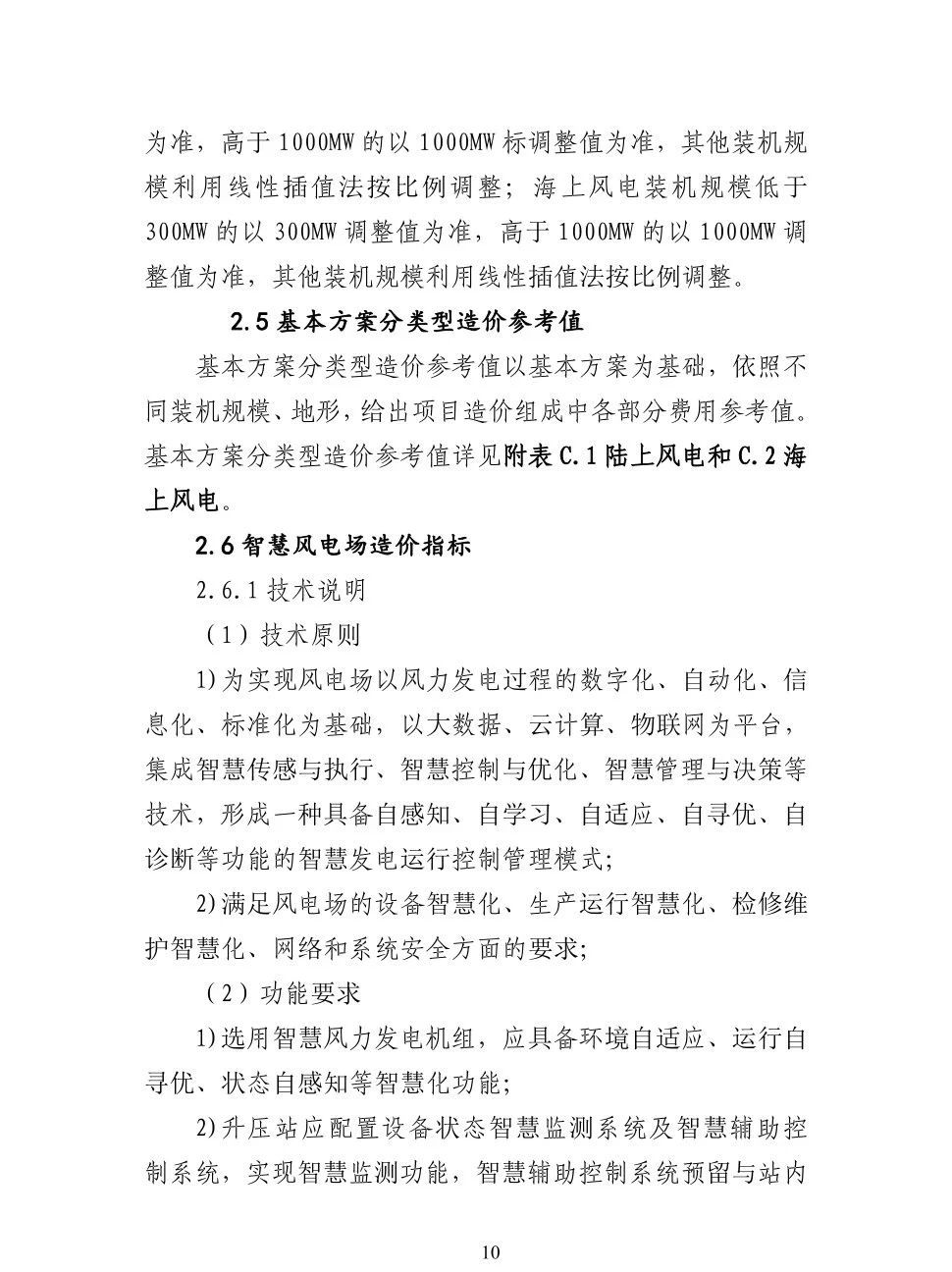lv国际(中国区)- 官方网站