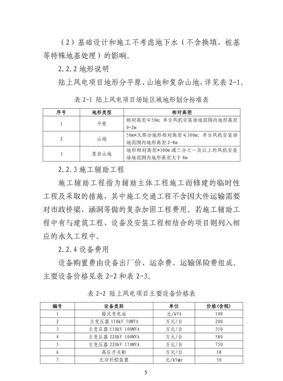 lv国际(中国区)- 官方网站