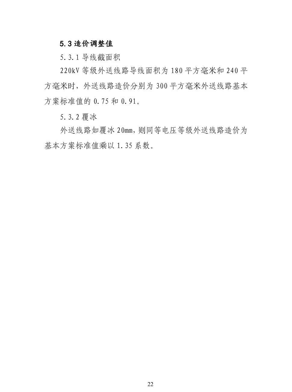 lv国际(中国区)- 官方网站