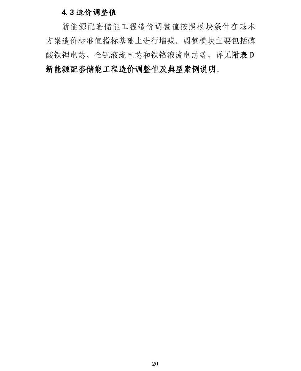 lv国际(中国区)- 官方网站