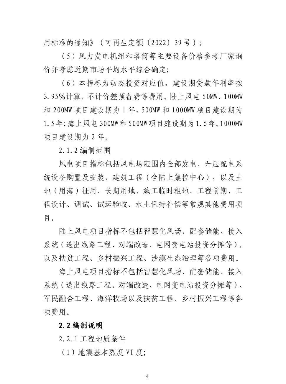 lv国际(中国区)- 官方网站