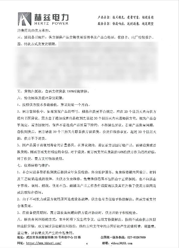lv国际(中国区)- 官方网站