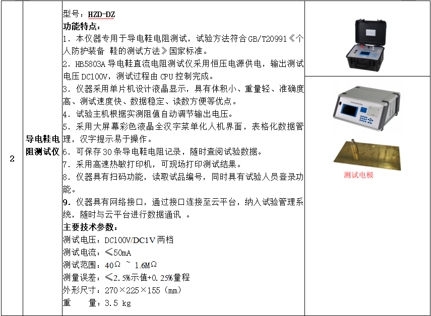 lv国际(中国区)- 官方网站