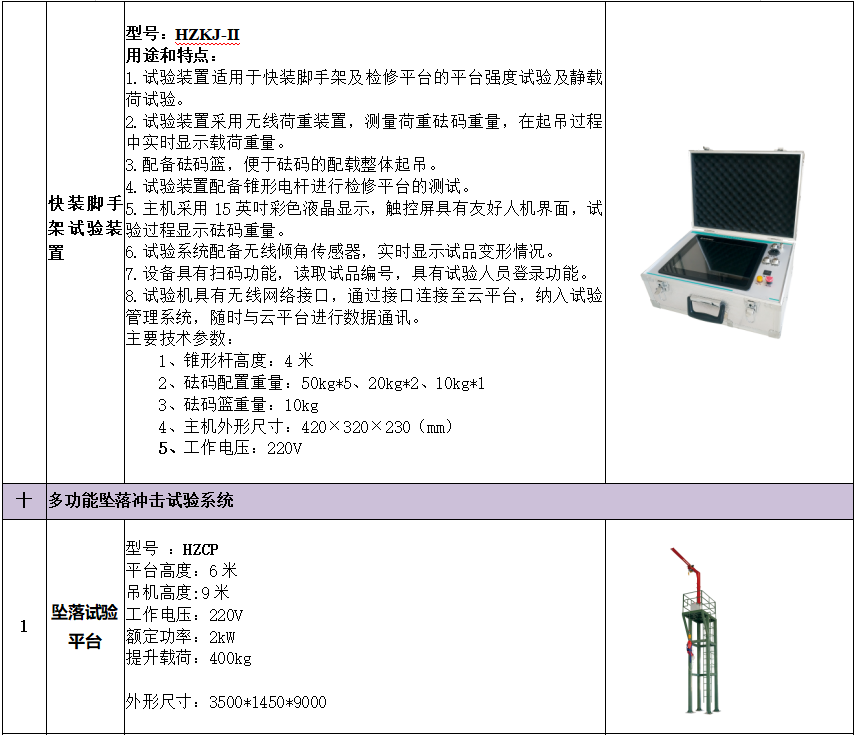 lv国际(中国区)- 官方网站