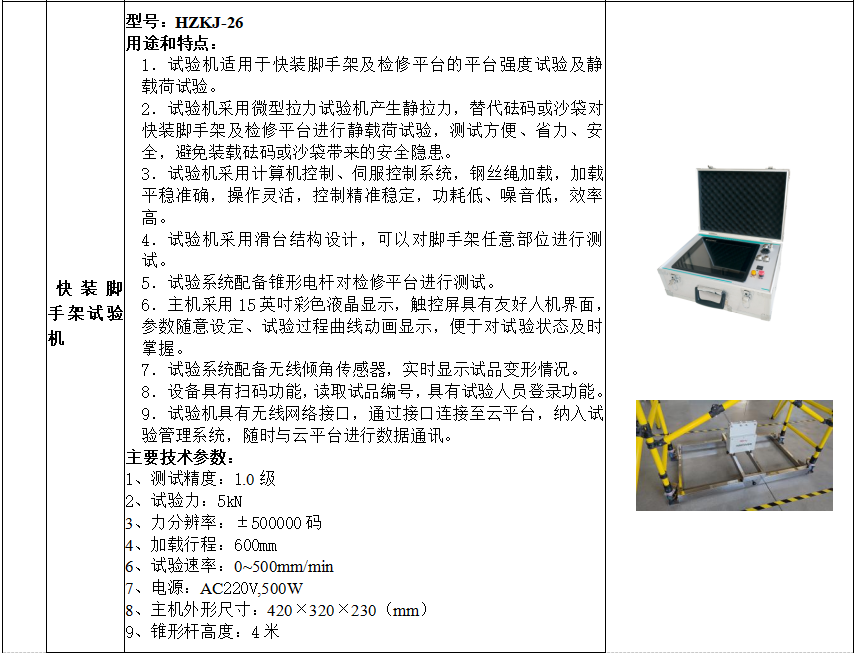 lv国际(中国区)- 官方网站