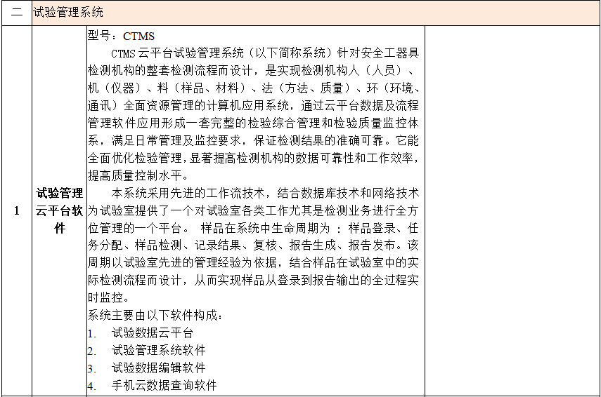 lv国际(中国区)- 官方网站