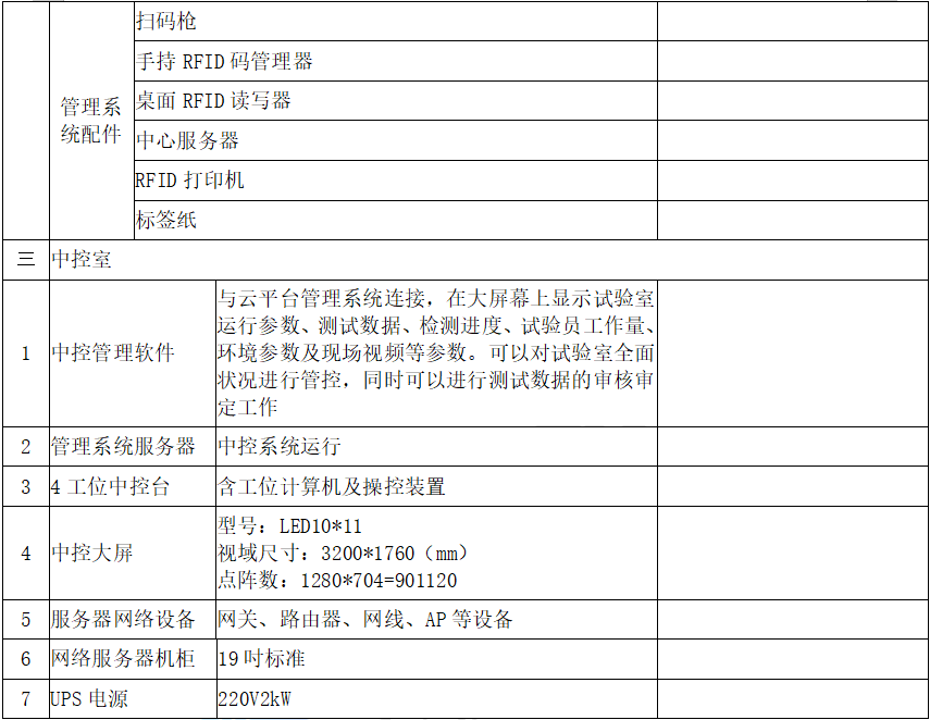 lv国际(中国区)- 官方网站