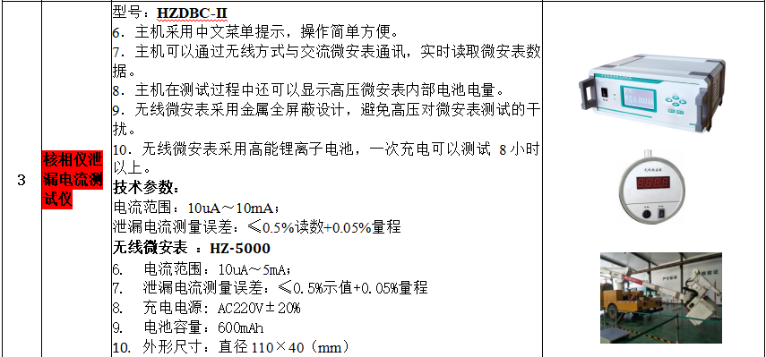 lv国际(中国区)- 官方网站
