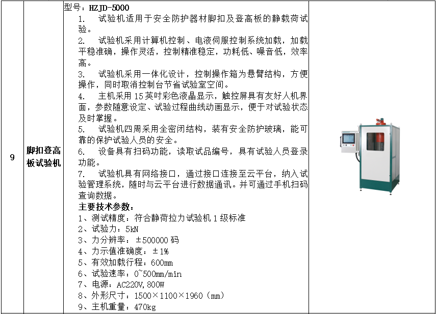 lv国际(中国区)- 官方网站