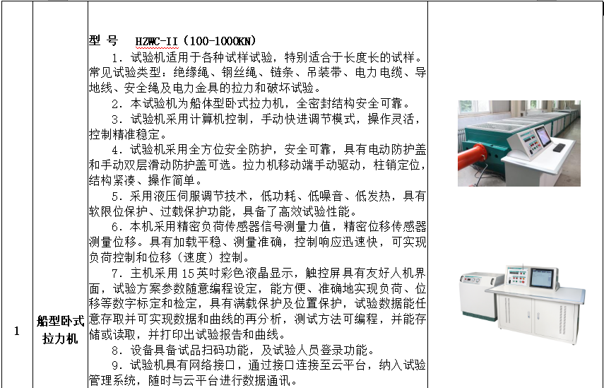 lv国际(中国区)- 官方网站