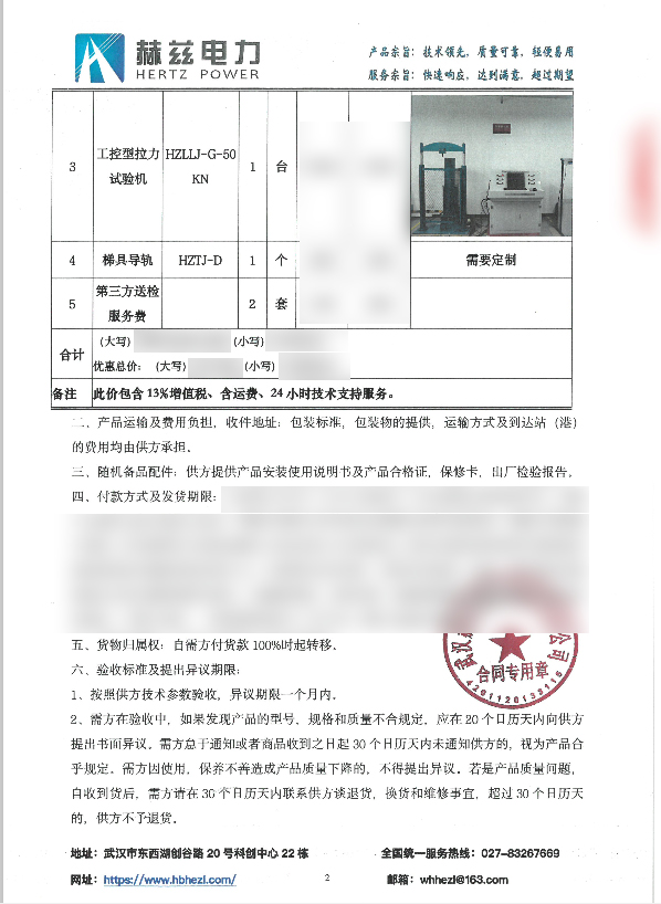 lv国际(中国区)- 官方网站