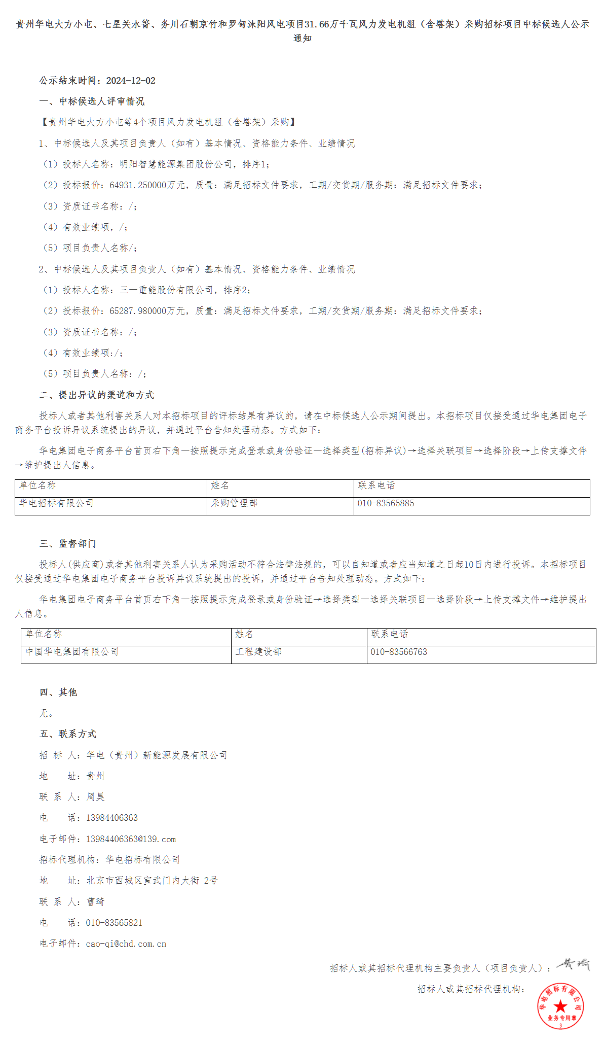 lv国际(中国区)- 官方网站