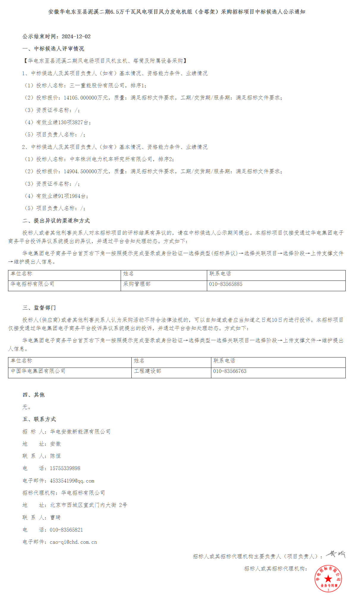 lv国际(中国区)- 官方网站