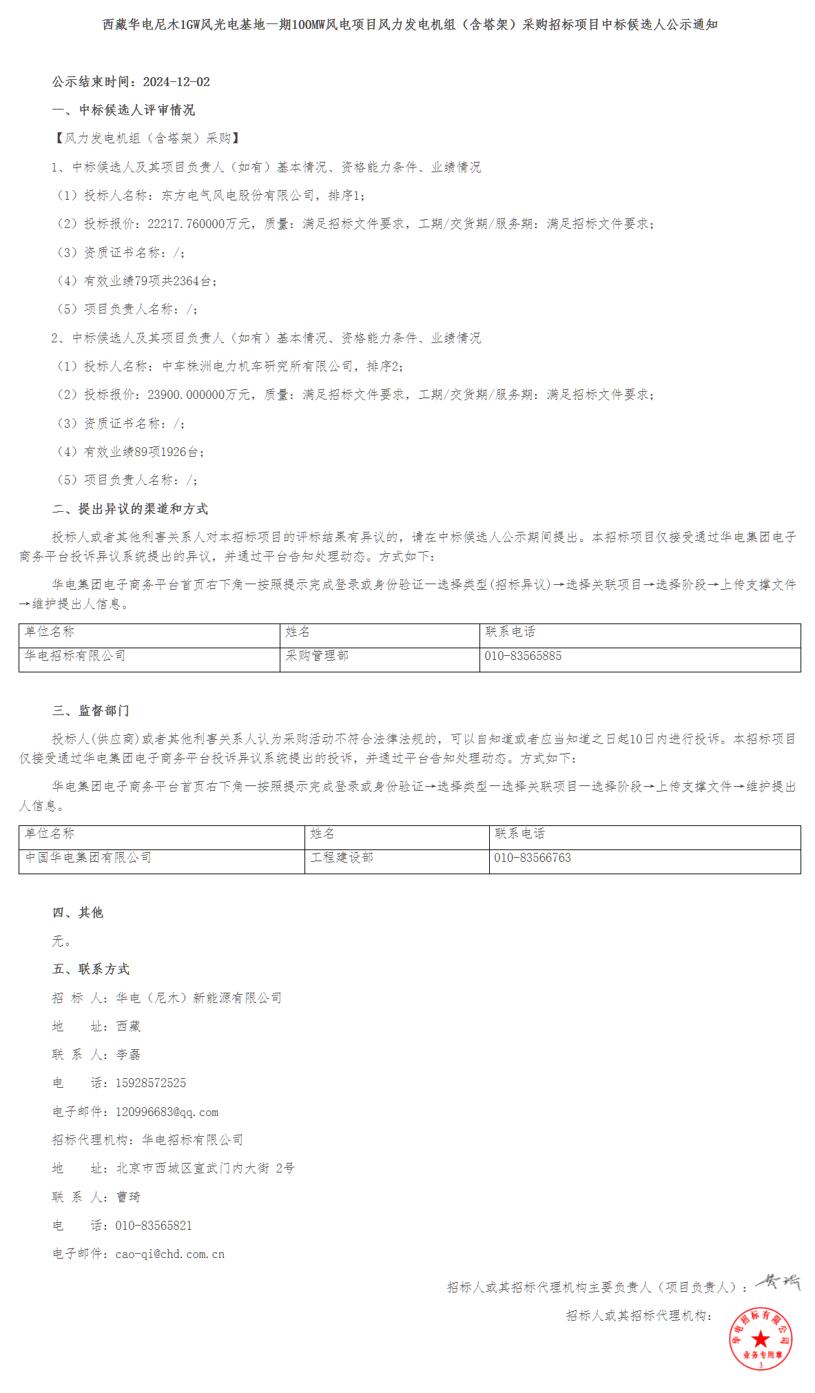 lv国际(中国区)- 官方网站