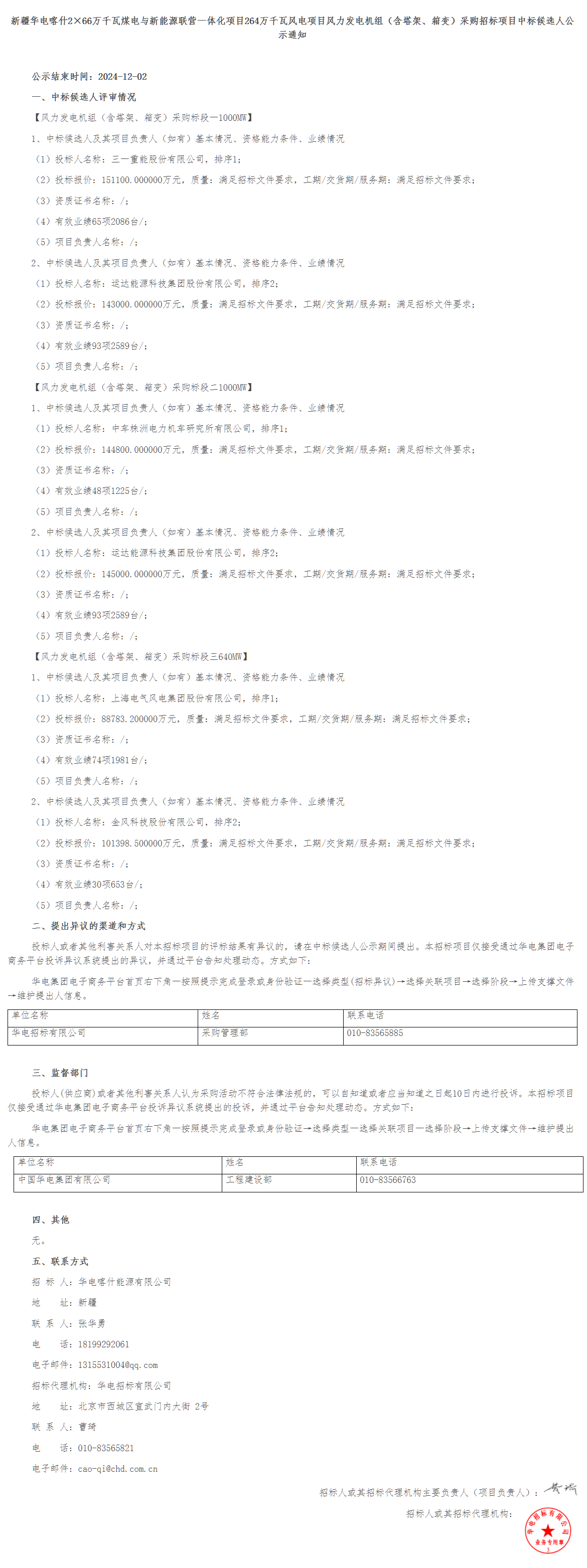 lv国际(中国区)- 官方网站