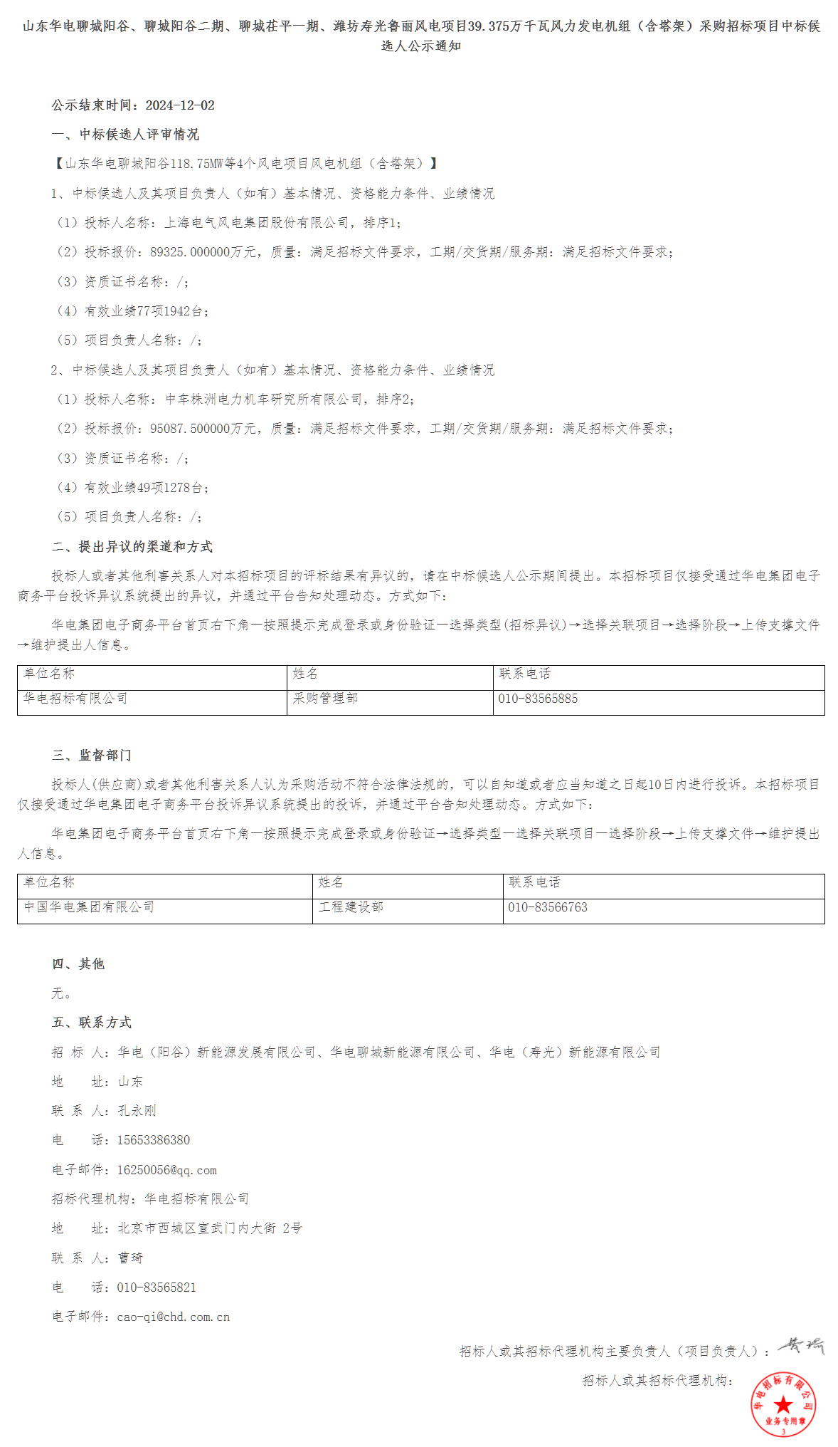 lv国际(中国区)- 官方网站