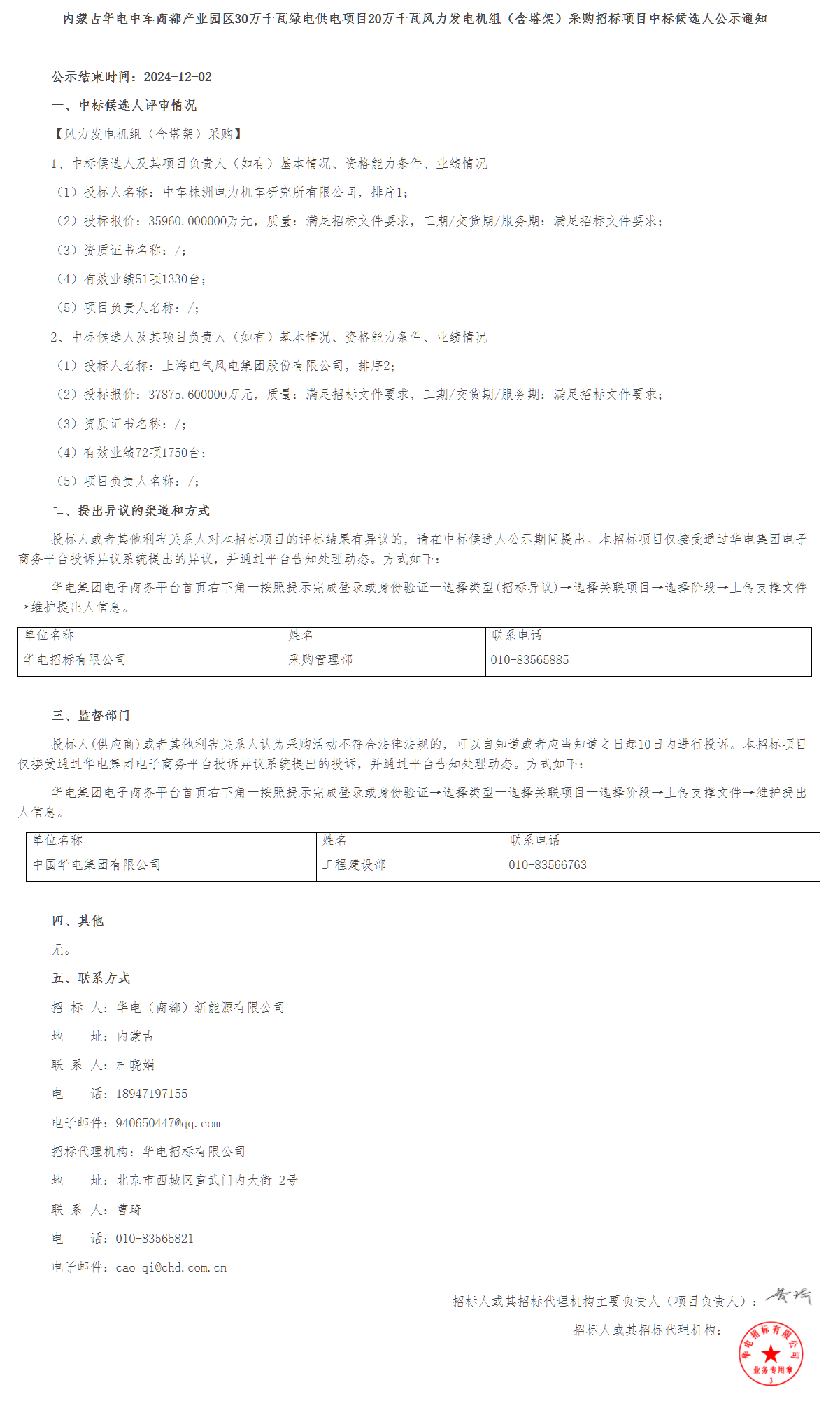 lv国际(中国区)- 官方网站