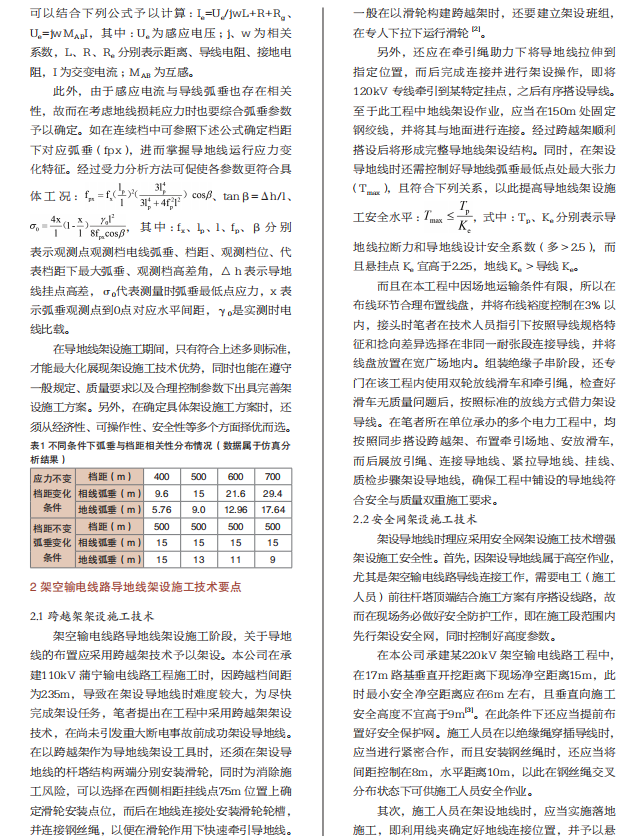 lv国际(中国区)- 官方网站