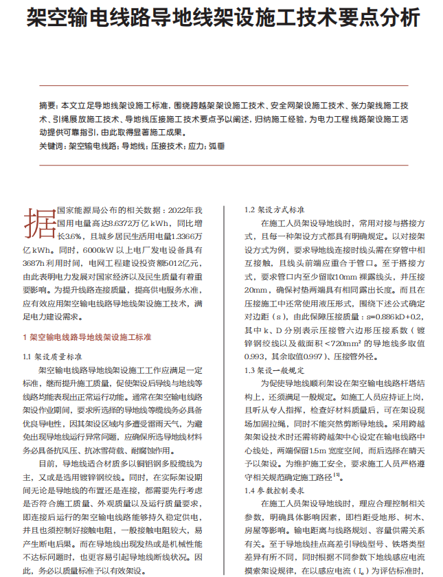 lv国际(中国区)- 官方网站
