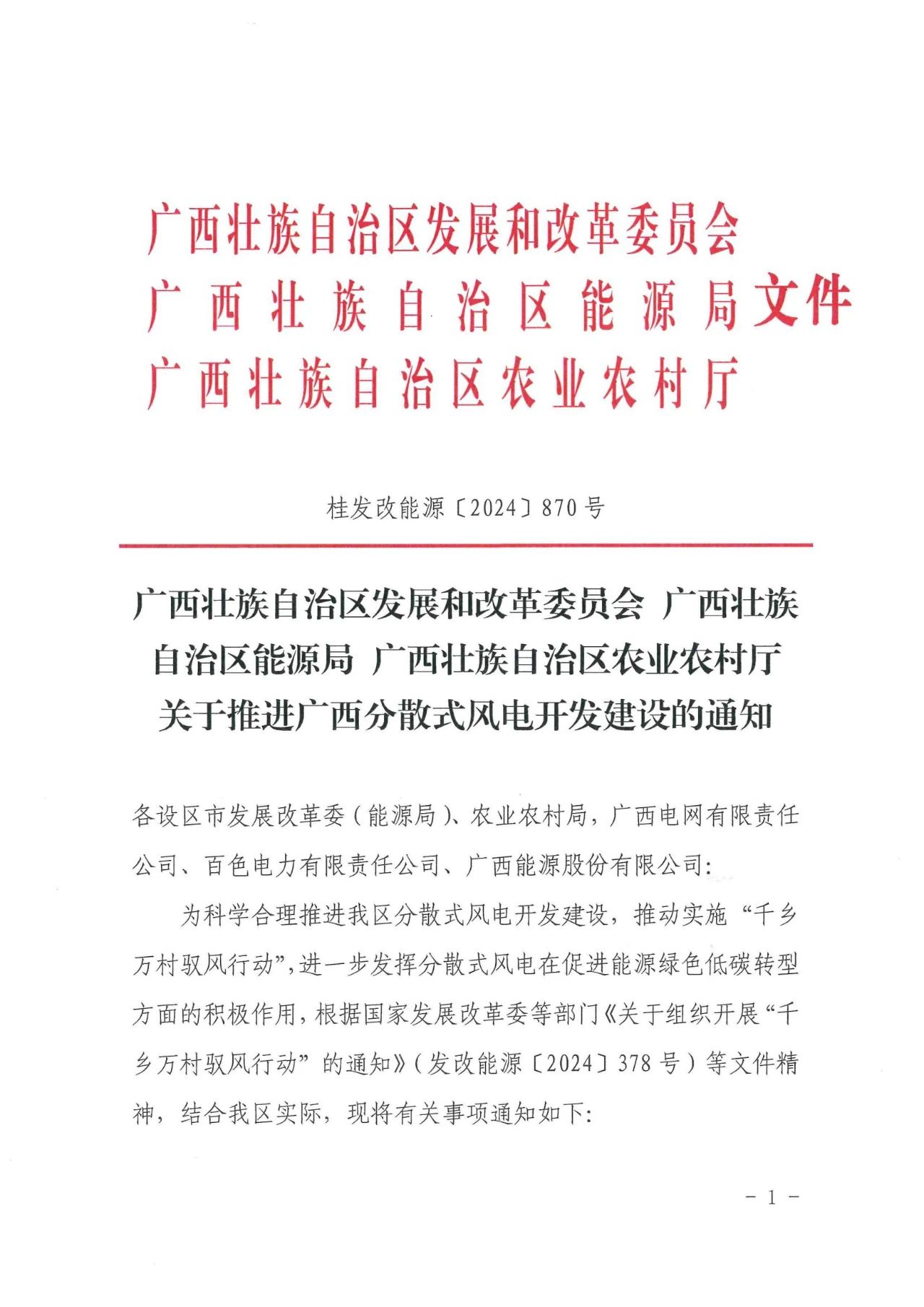 lv国际(中国区)- 官方网站