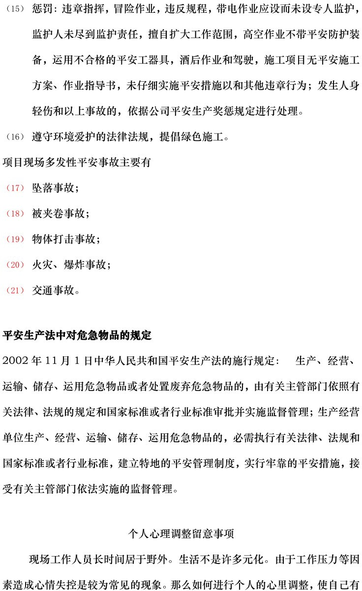 lv国际(中国区)- 官方网站