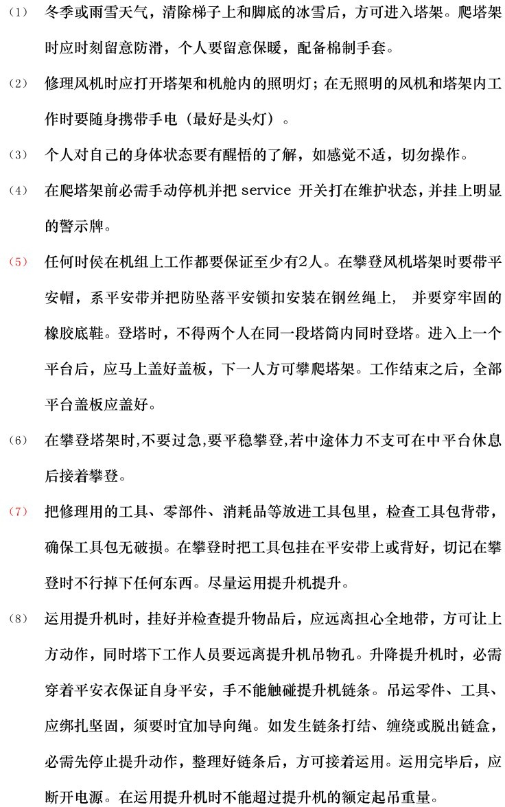 lv国际(中国区)- 官方网站