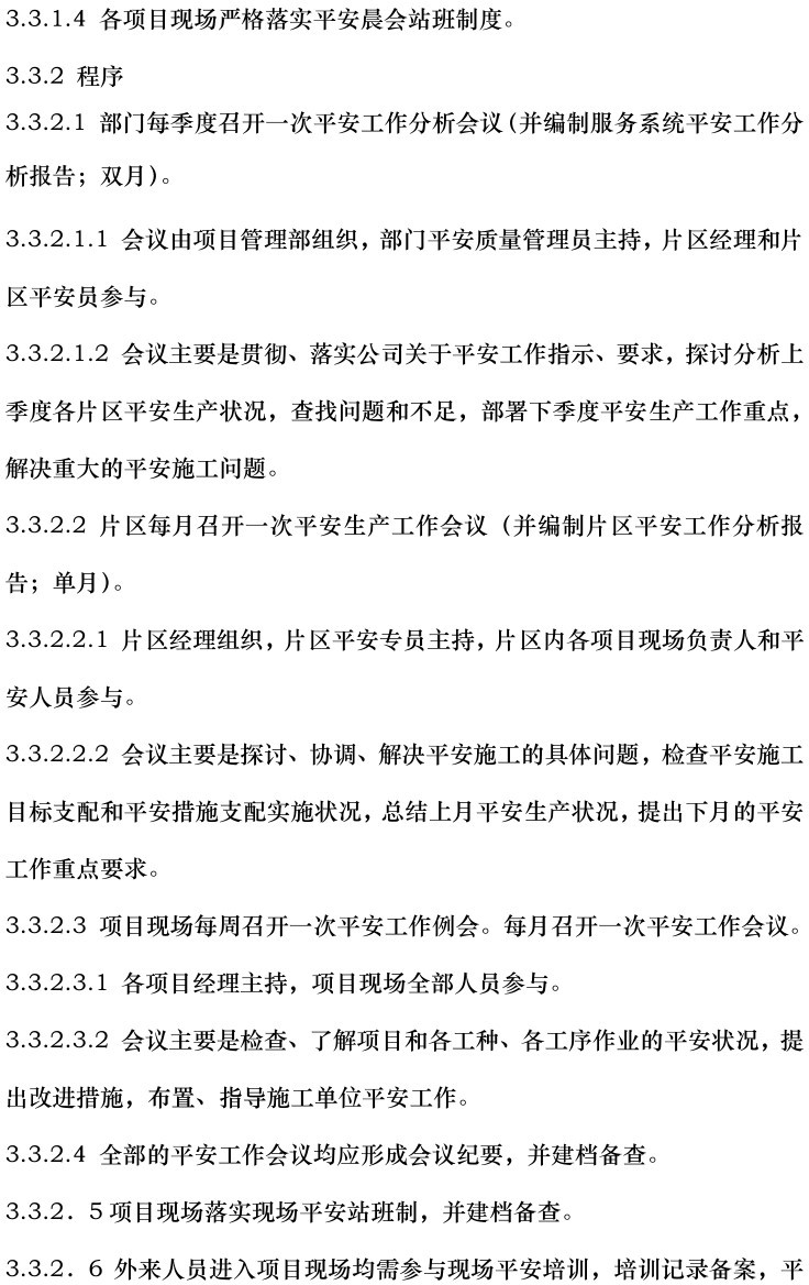 lv国际(中国区)- 官方网站
