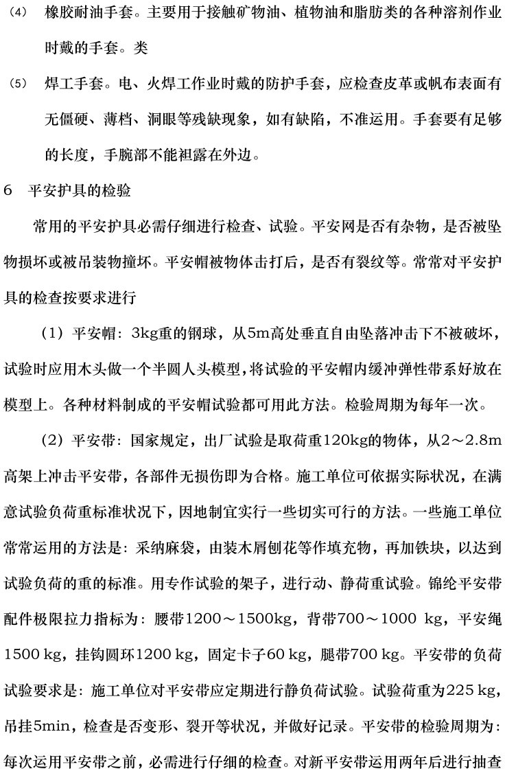 lv国际(中国区)- 官方网站