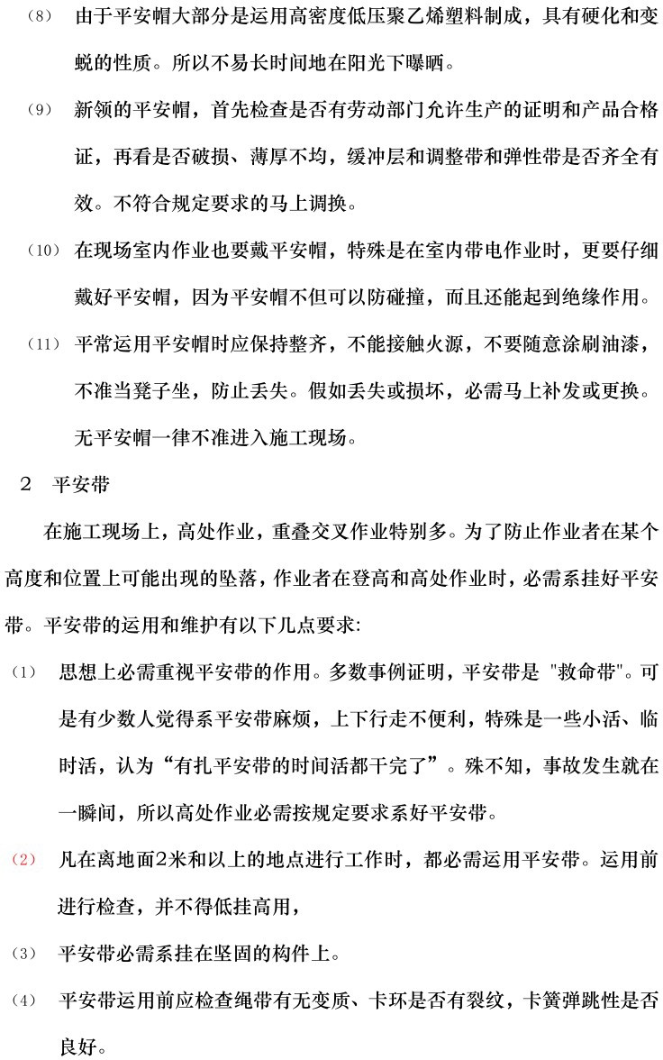 lv国际(中国区)- 官方网站