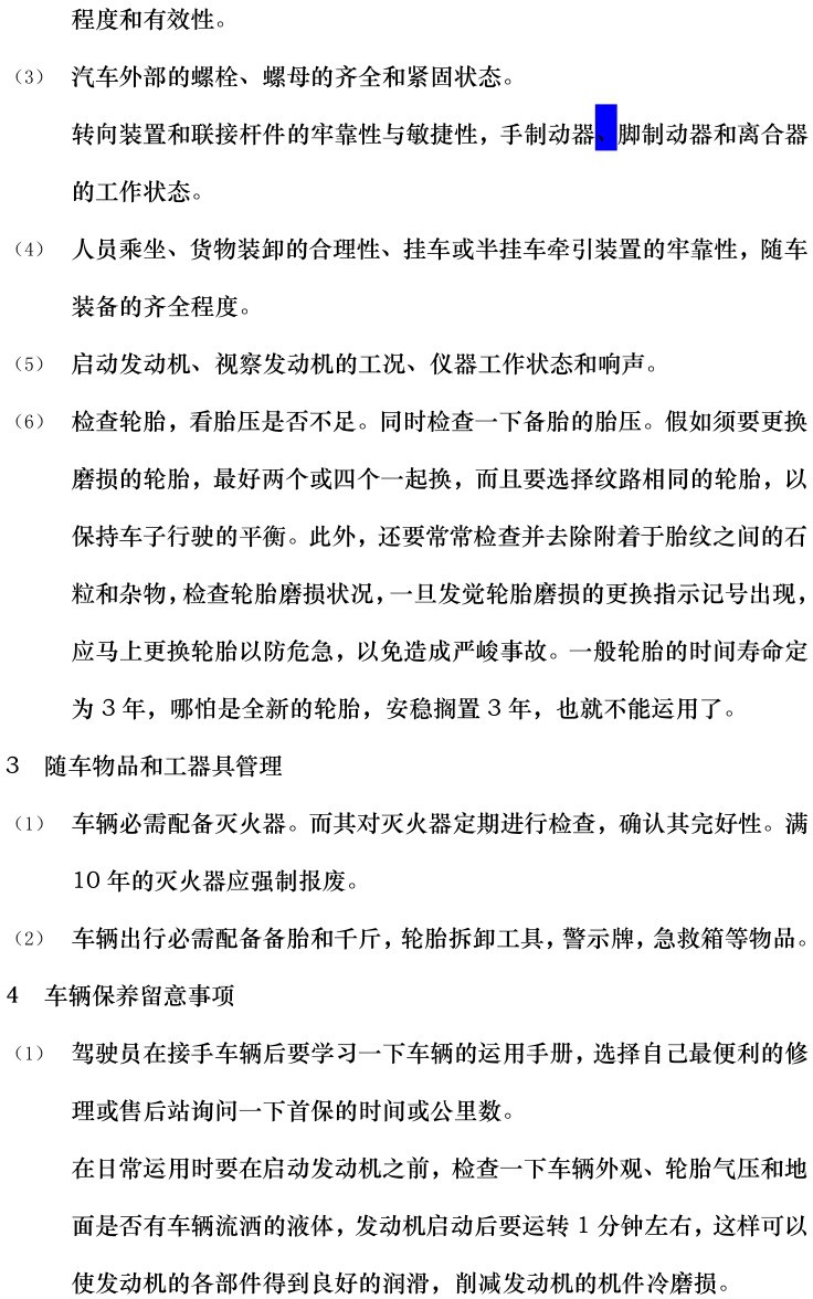 lv国际(中国区)- 官方网站