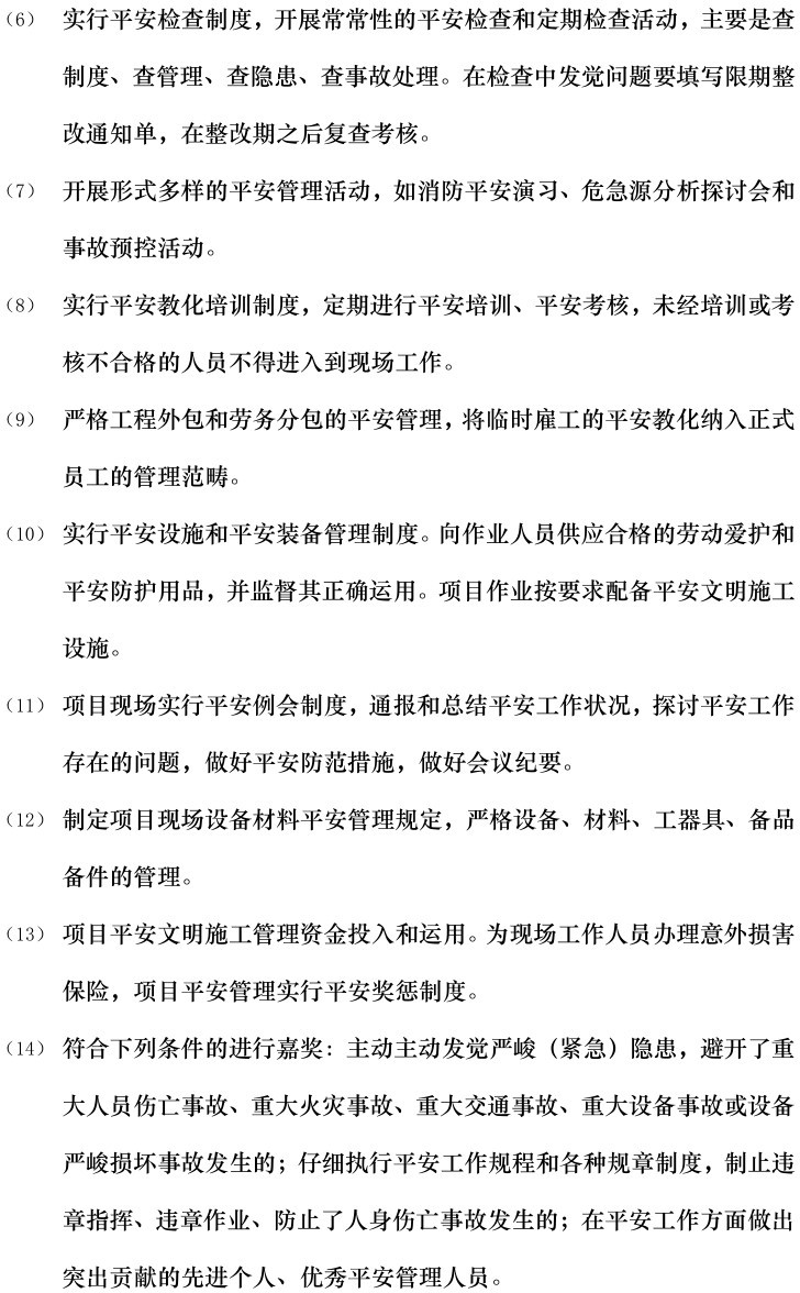 lv国际(中国区)- 官方网站