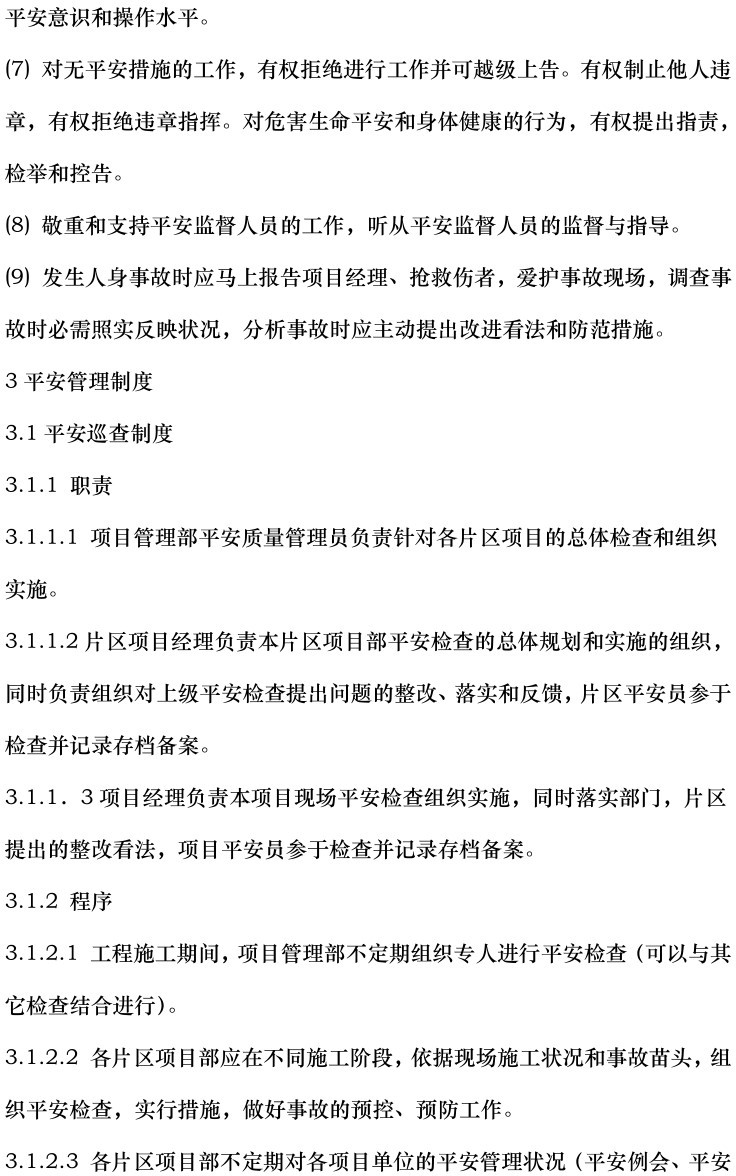 lv国际(中国区)- 官方网站