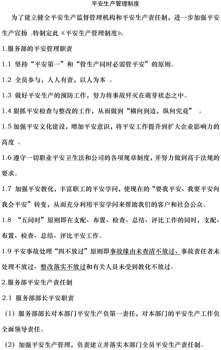 lv国际(中国区)- 官方网站