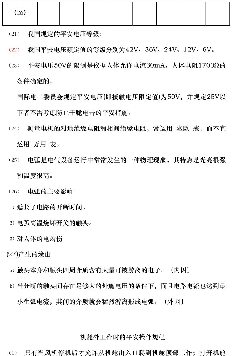 lv国际(中国区)- 官方网站
