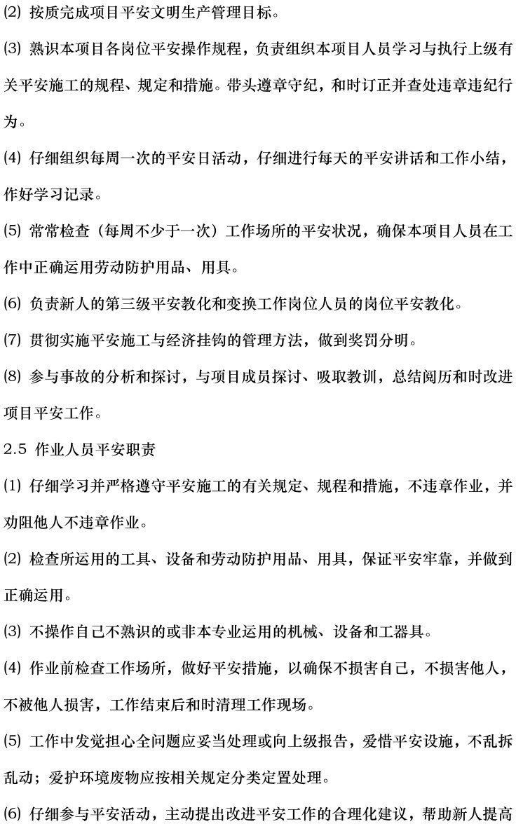 lv国际(中国区)- 官方网站