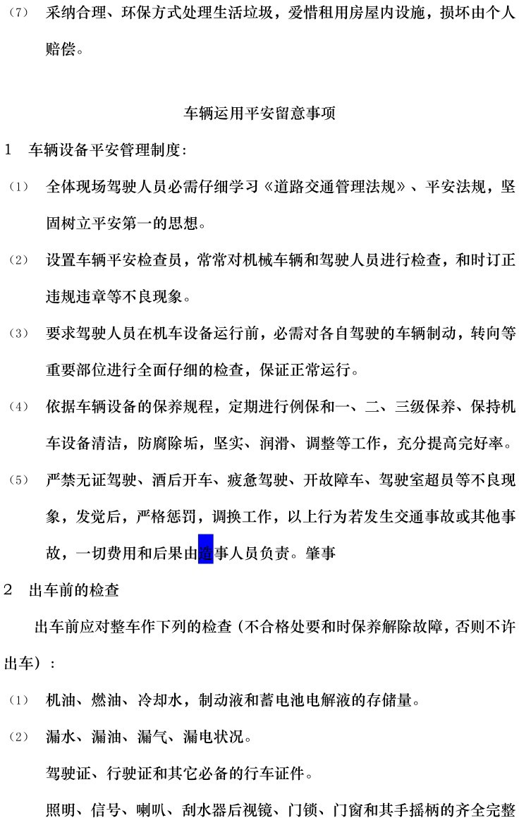 lv国际(中国区)- 官方网站