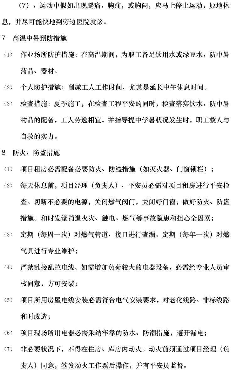 lv国际(中国区)- 官方网站