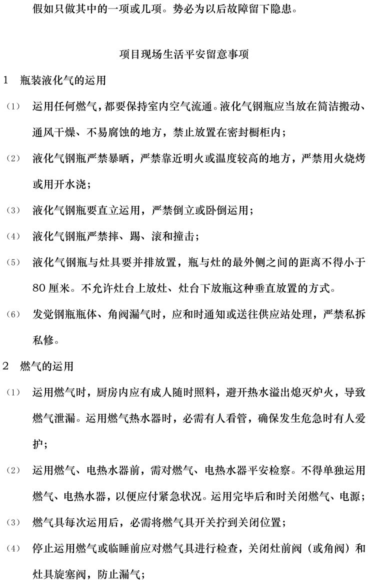 lv国际(中国区)- 官方网站