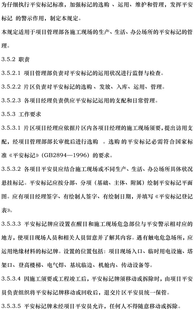 lv国际(中国区)- 官方网站