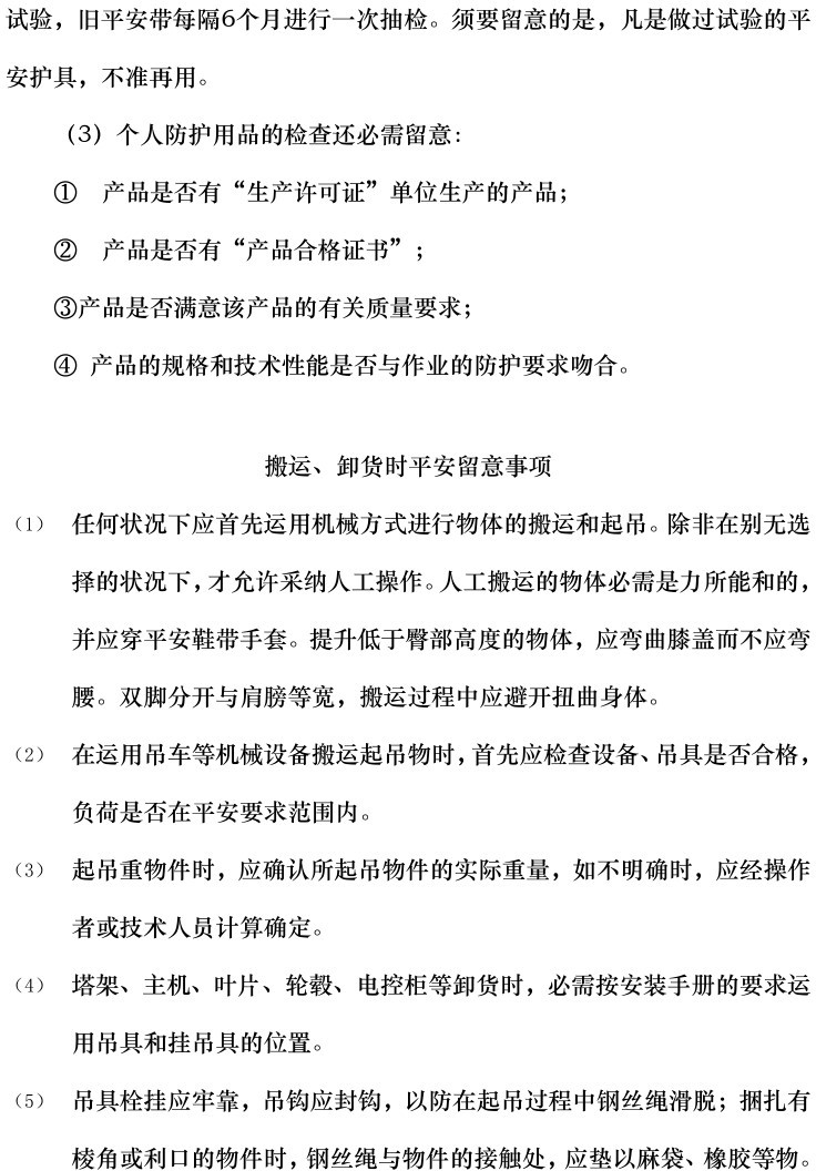 lv国际(中国区)- 官方网站