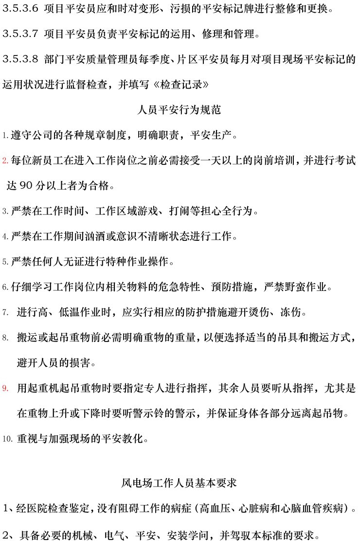 lv国际(中国区)- 官方网站