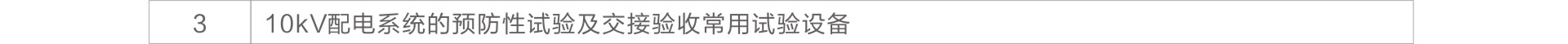lv国际(中国区)- 官方网站