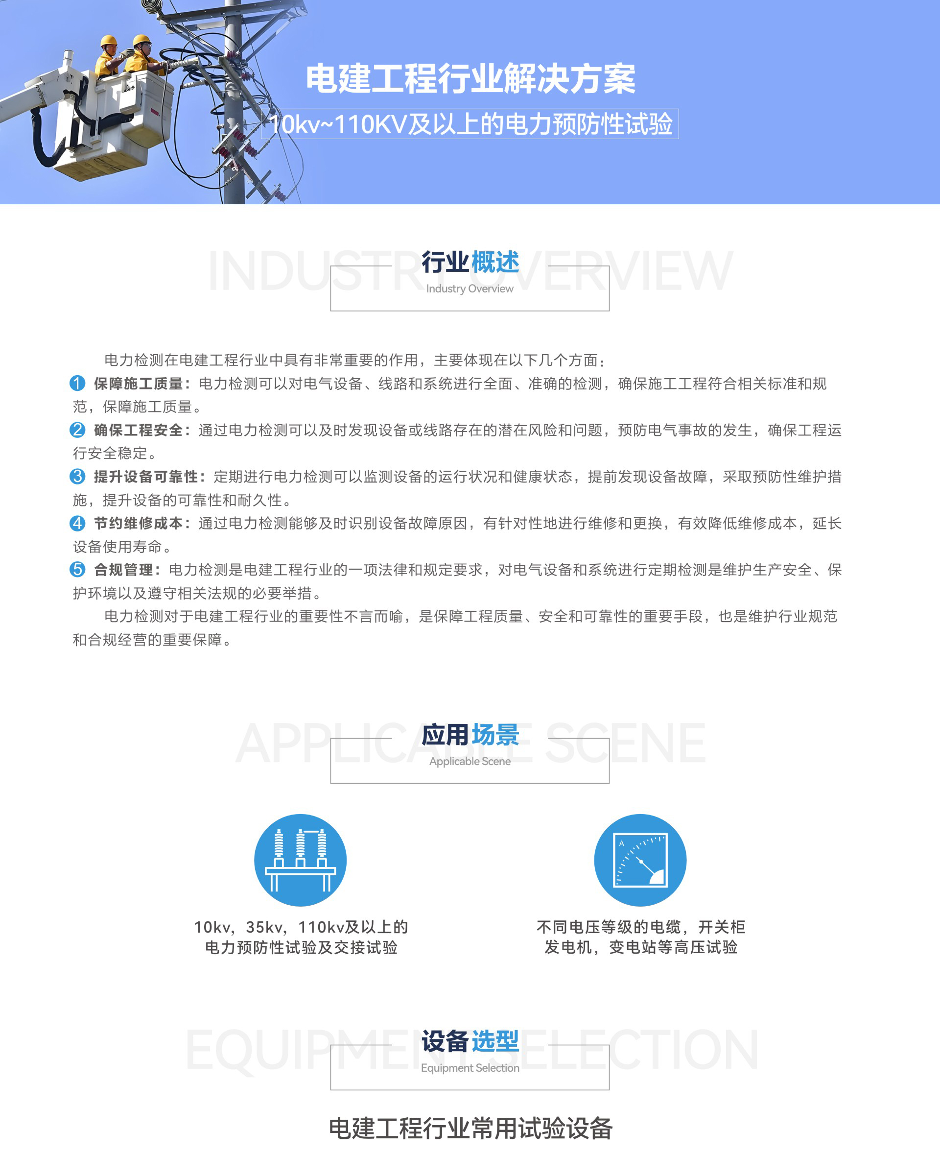 lv国际(中国区)- 官方网站