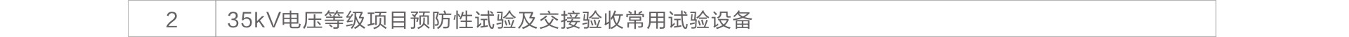 lv国际(中国区)- 官方网站