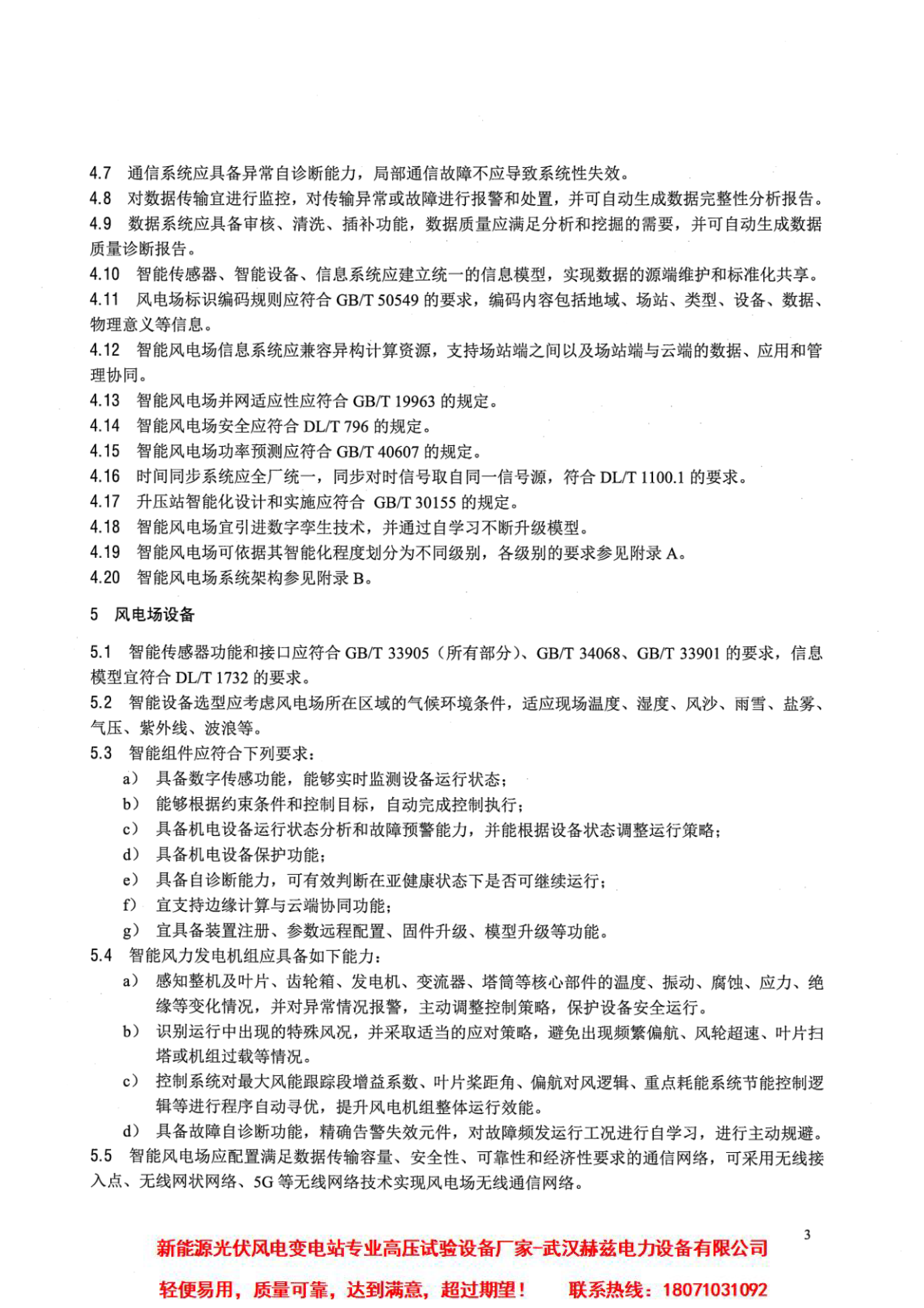 lv国际(中国区)- 官方网站